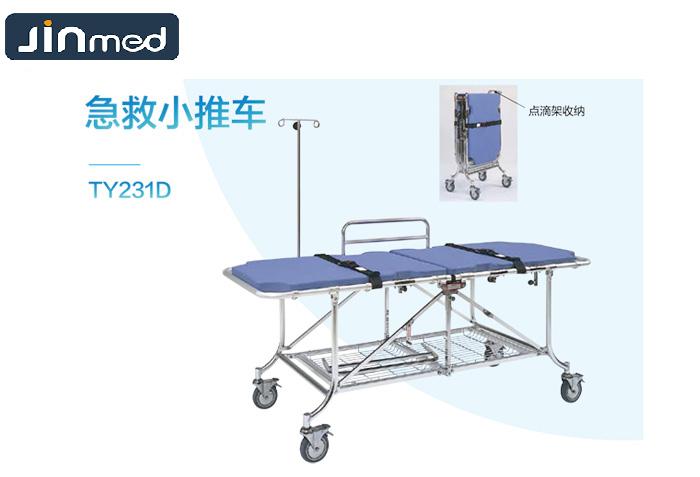 Aluminum Folding First Aid Bed